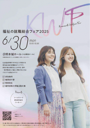 チラシ