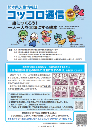 kokkoro