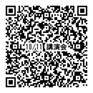QRコード
