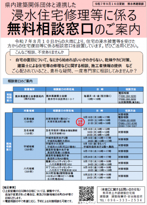 チラシ