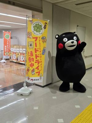 くまモン呼び込み