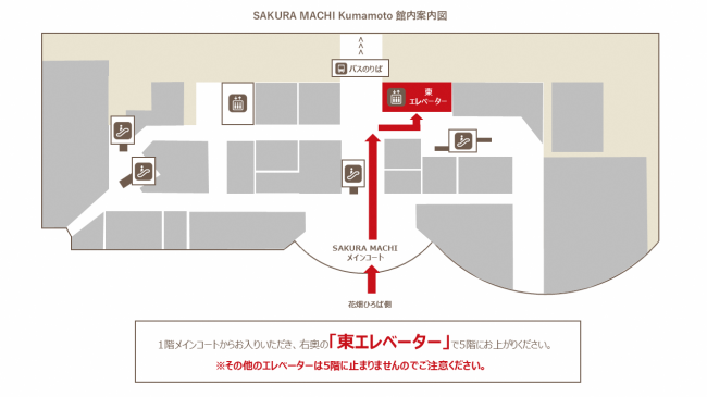 UIJターン就職支援センター管内案内図
