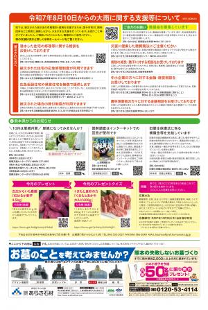 4面