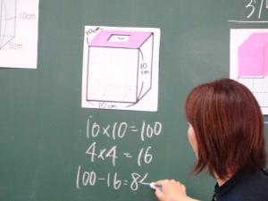 底面積×高さ