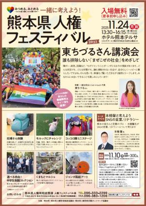 ポスター