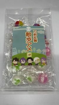 散歩アメ