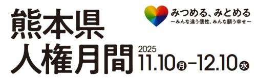 月間
