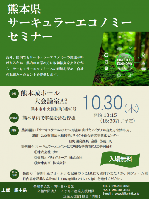 チラシ