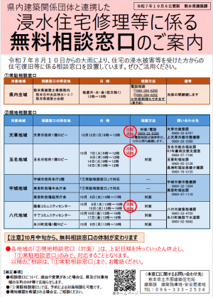 チラシ
