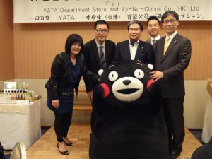 香港ＹＡＴＡ百貨及び味珍味有限公司歓迎レセプション（熊本市）