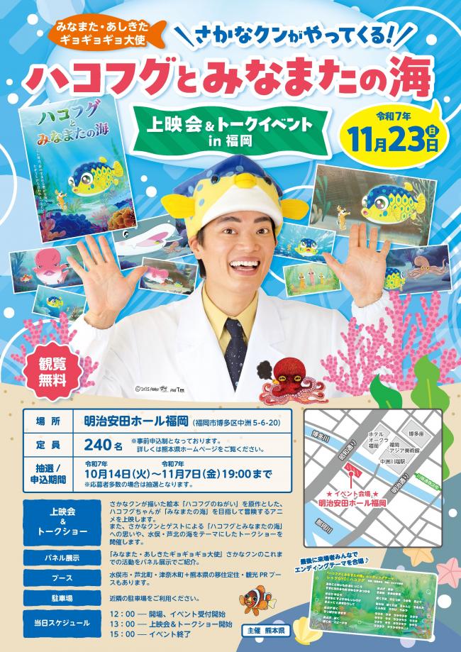 広報用画像