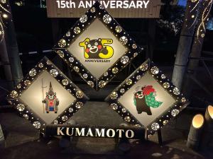 肥後細川庭園たけあかり2