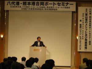 知事あいさつ