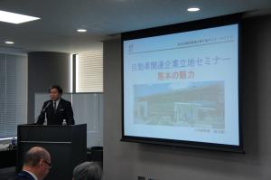 自動車セミナー2012知事講演