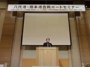 八代港・熊本港合同ポートセミナー