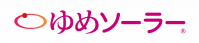 ゆめソーラー