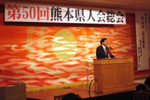 7月26日 (土曜日)　在佐賀熊本県人会総会（佐賀県）の画像