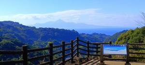 岩戸の里公園 黒岩展望所