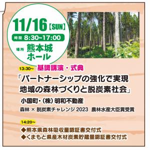 森林フェスティバル05