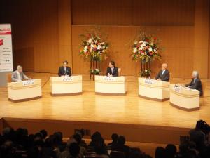 「ＫＡＢフォーラム2013」