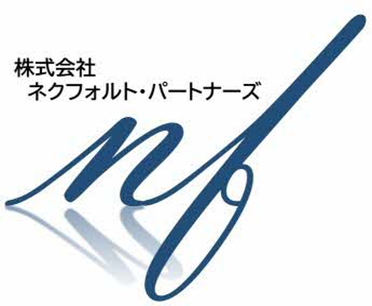 ネクストフォルトパートナーズ