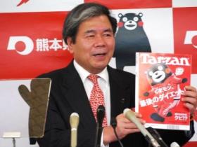 コメントする蒲島知事の写真