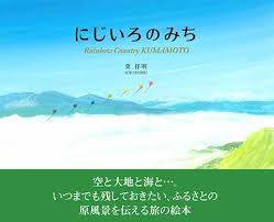 絵本画像