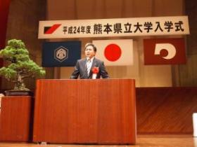 入学式で来賓あいさつをする蒲島知事の画像