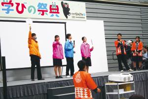 学びの祭典ステージ発表