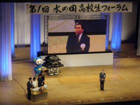 蒲島知事（主催者あいさつ）