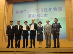 国土交通大臣政務官への要望書手交（横浜市長、熊本県知事他）の画像