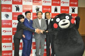 西原商会