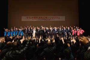 がんばろう三唱