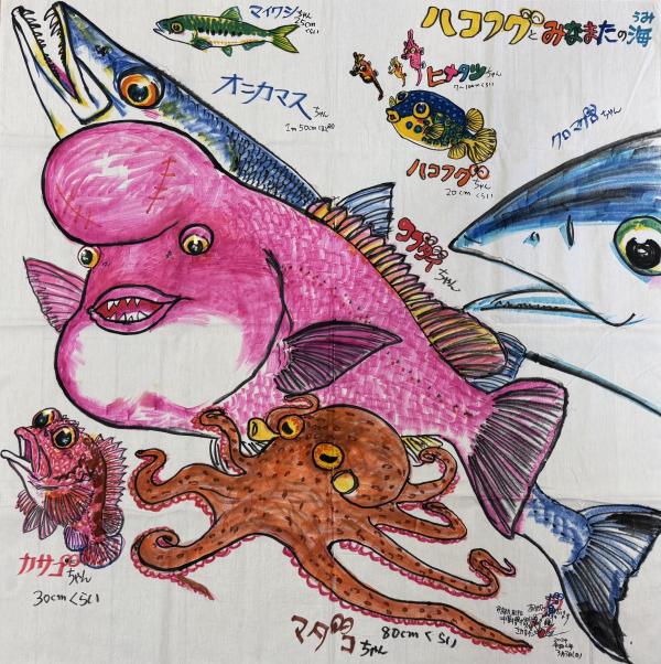 ハコフグとみなまたの海