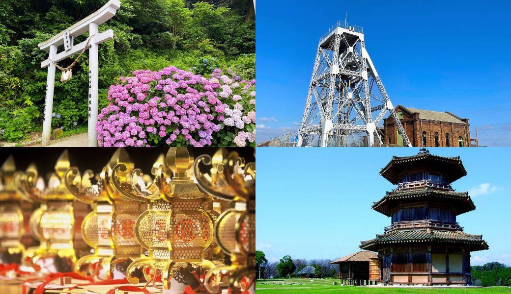 住吉自然公園、万田坑、山鹿灯籠踊り、鞠智城