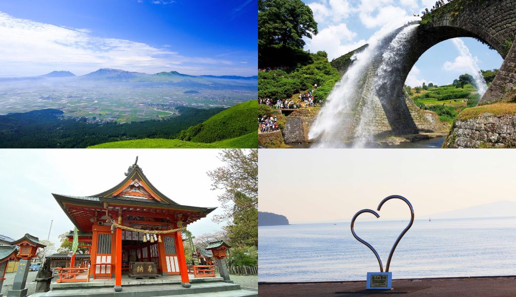 大観峰、通潤橋、妙見宮、エコパーク水俣