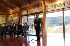 草千里草原再生開始式での知事挨拶