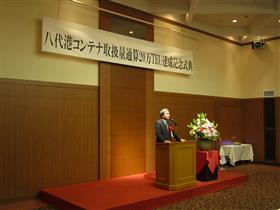 来賓あいさつを行う蒲島知事の画像