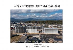 整備記録の表紙