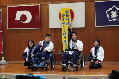 行事締めくくり