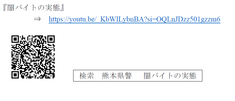 ユーチューブ　図