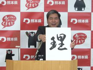 記者からの質問に答える蒲島知事の写真