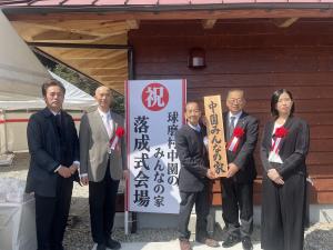 永椎区長、大岩村長、設計者の渡瀬氏、永吉氏、施工者の山田氏