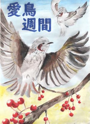 銅賞　平野さん