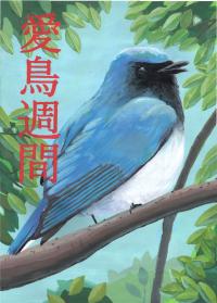 銀賞　谷口さん