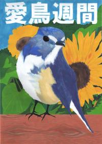 銅賞　濱田さん