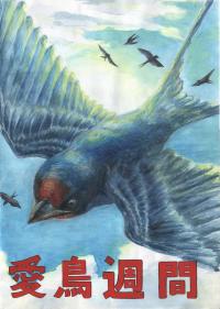 銀賞　田川さん