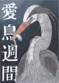 銅賞　アンブローズさん