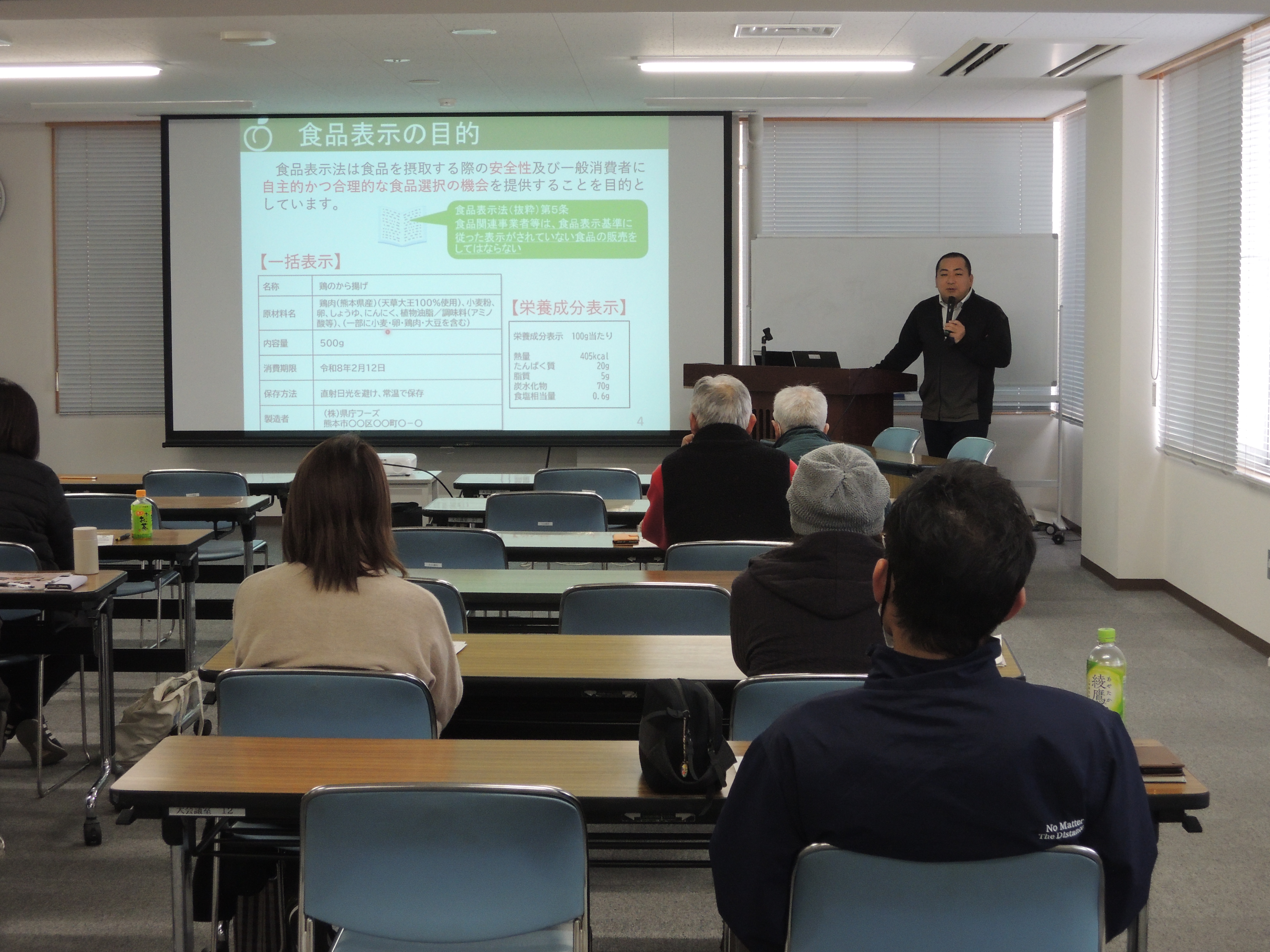 令和7年度業種別講習会