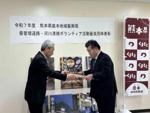 小川建設表彰状授与